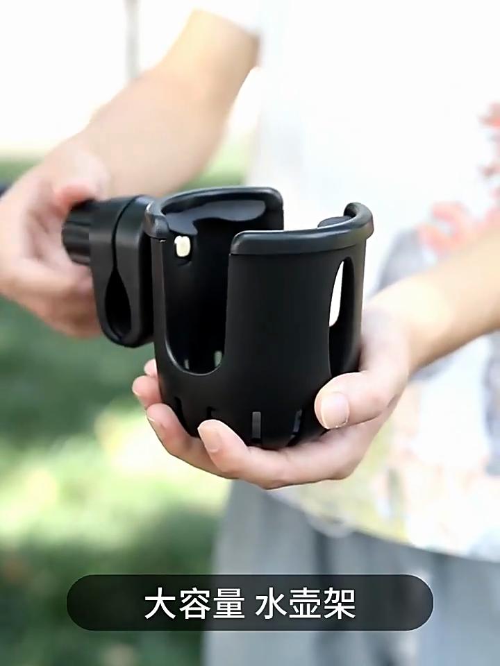 Bike Water Bottle Holder, Universal Cup Mount for Bicycle E‑Bike Stroller, Drink Cage for Water Bottle Coffee Milk Tea Baby Bottle