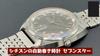 CITIZEN SEVEN STAR Deluxe 23 Jewels Ref. 4-520173TA SS Grey Dial Automatic Used