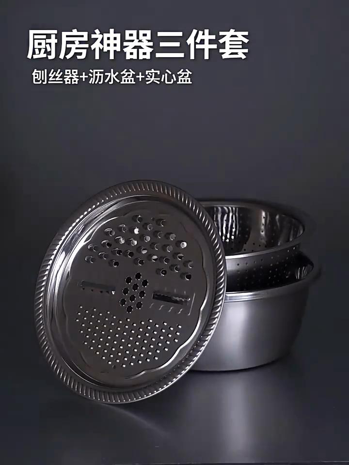 Набор из 3 предметов, Овощерезка, Слайсер из нержавеющей стали, Картофелерезка, Таз для мытья овощей, Корзина для слива, Многофункциональный