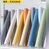 Macaron Solid Color Self-adhesive Wallpaper Stickers Bedroom Living Room Wardrobe Door Decoration Pasted Waterproof Refurbished Wallpaper