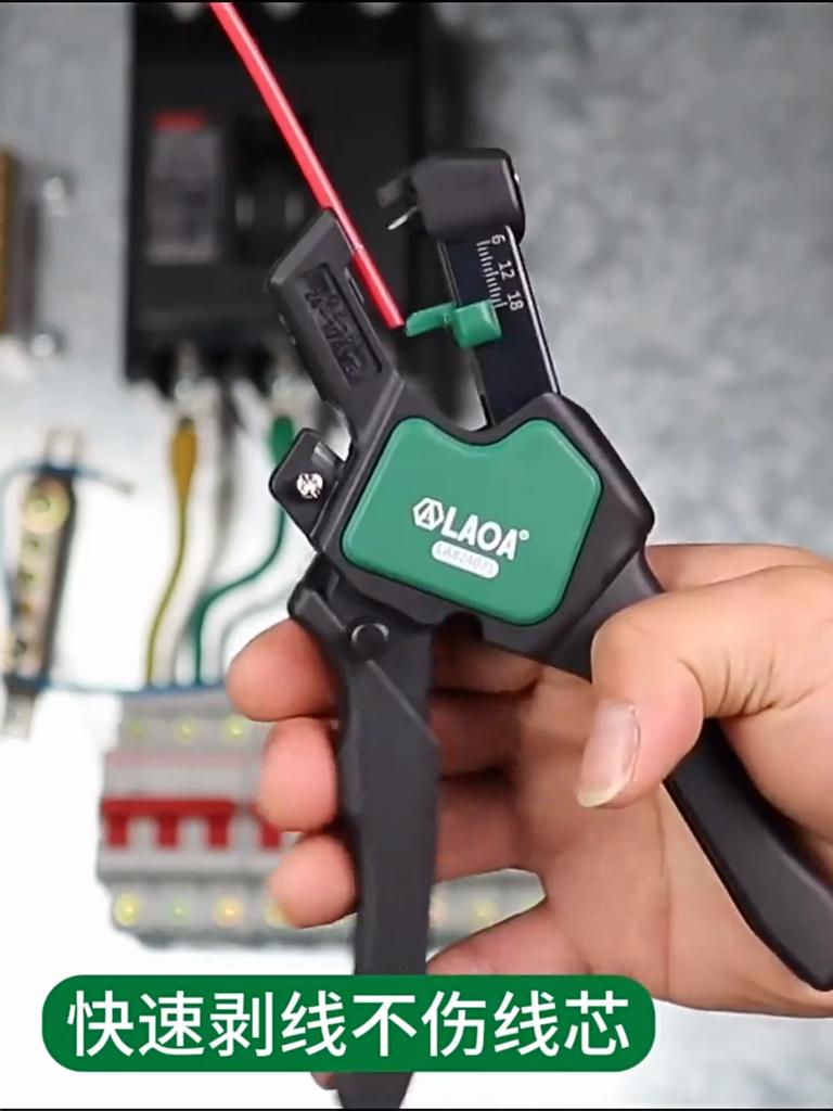 LAOA Многофункциональные быстрые полностью автоматические плоскогубцы для зачистки проводов 0,2-6 кусачки для резки кабеля Регулируемые плоскогубцы для электрика