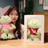 A Smiling Frog Plush Doll Cute Frog Doll Sleeping Toy Green Bean Frog