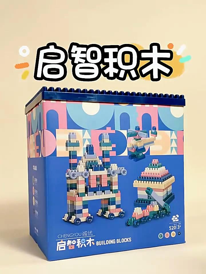 Children's Large Particle Educational Building Blocks Assembly Toys Boys and Girls Baby DIY Early Education Three-dimensional Puzzle Model Gift