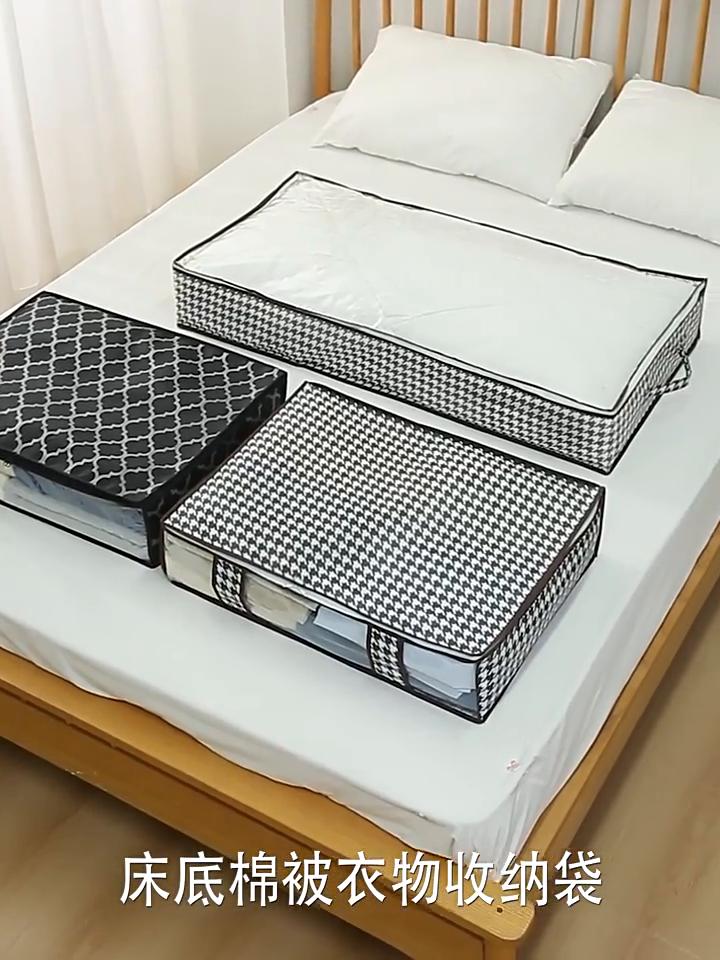 Large Bed Bottom Storage Bag Foldable Clothing Quilt Storage Bag Household Dust and Moisture Bedroom Toy Sundries Organizing Bag