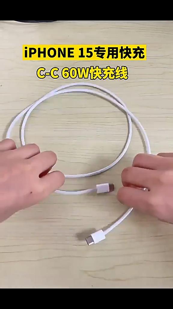 PD 60W кабель для быстрой зарядки USB C на USB Type C кабель для iPhone 16 Pro Max 15 Pro 15 Puls для iPhone 15 зарядный кабель для передачи данных