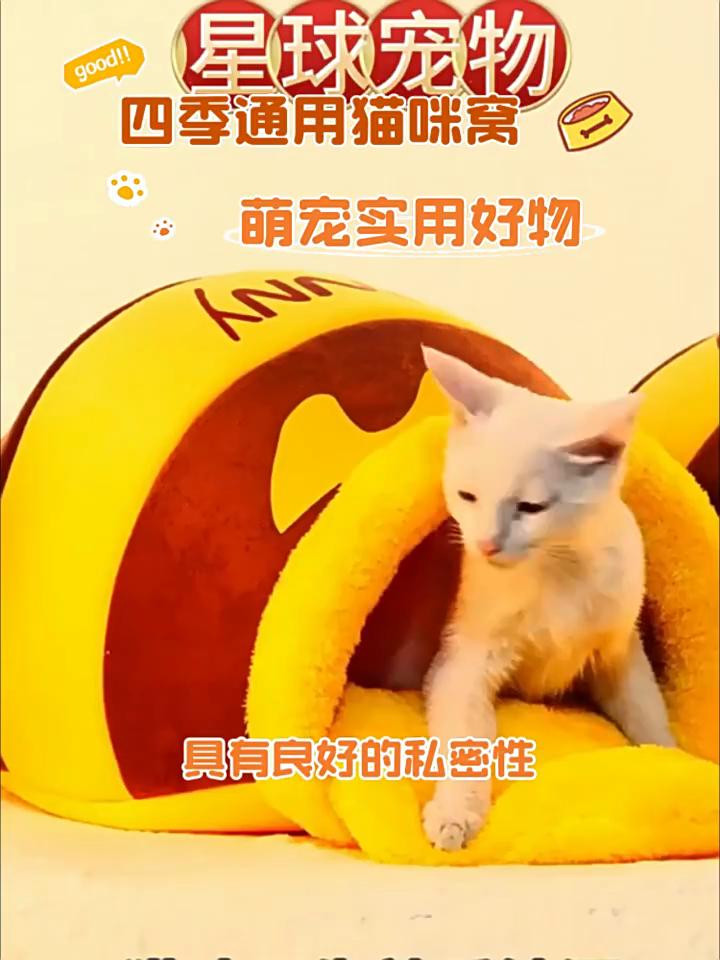 Уютная сотовая лежанка для кошек с плюшевым флисом для зимнего и всесезонного использования