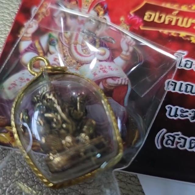 Hinduism Buddha Ganesha Elephant Head God Pendant Locket Powerful Success Amulet Talismans Jewelry Vintage Gifts Protect Travel Health Lucky Rich