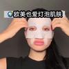 Collagen Transparent Facial Mask Dissolvable Absorbable Facial Mask Light-grain Smooth Full-face Anti-wrinkle Compact Lacquer Split