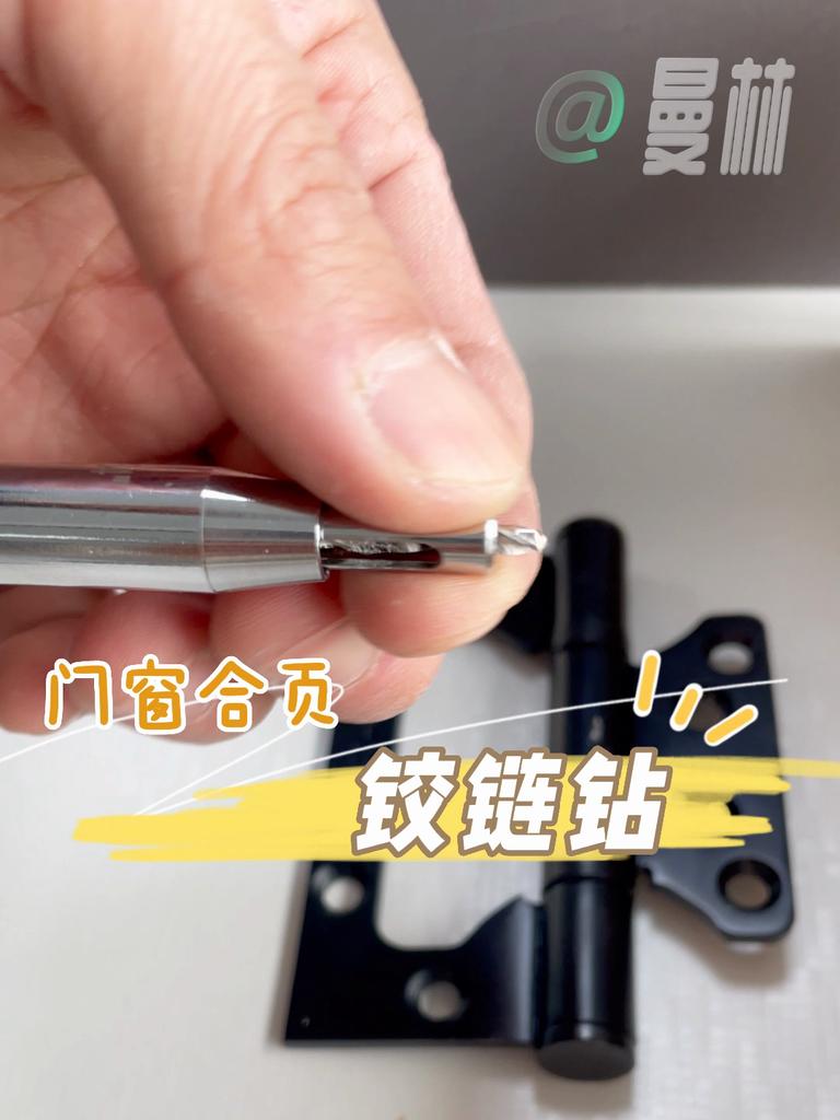 1Pc/2Pcs HSS Self Centering Hinge Twist Drill Bits 9/64" 5mm Window Doors Screw Hole Saw Woodworking Reaming Cabinet Tool Set