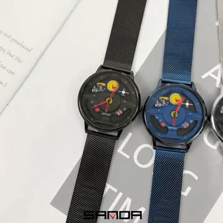 SANDA Мужские часы полые кварцевые часы с рулевым колесом кварцевые часы крутые повседневные индивидуальные водонепроницаемые кварцевые часы