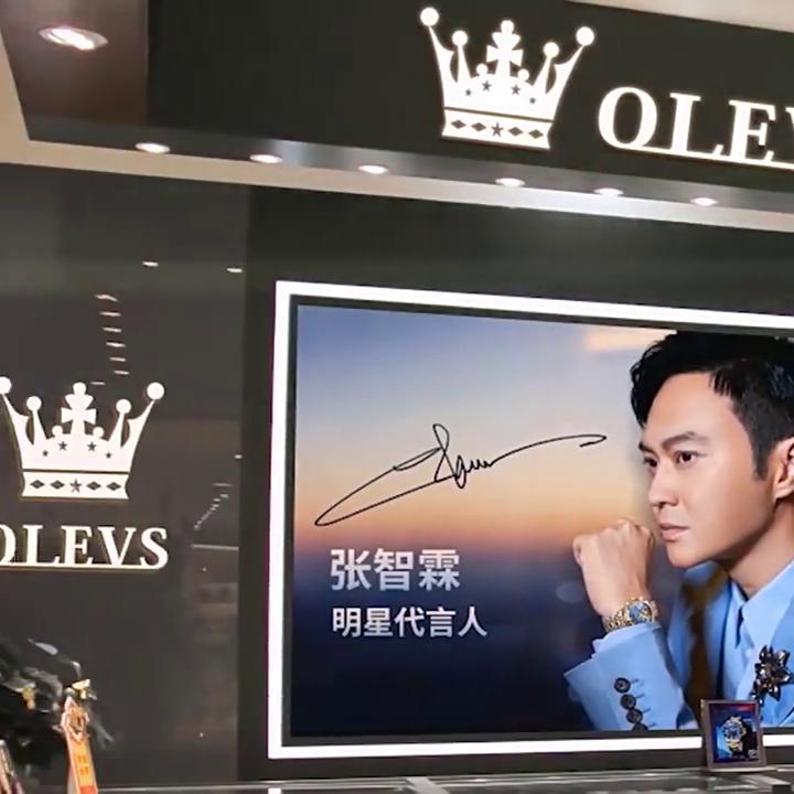 OLEVS Brand Timepiece Waterproof Luminous Men's Watch Men's Watch