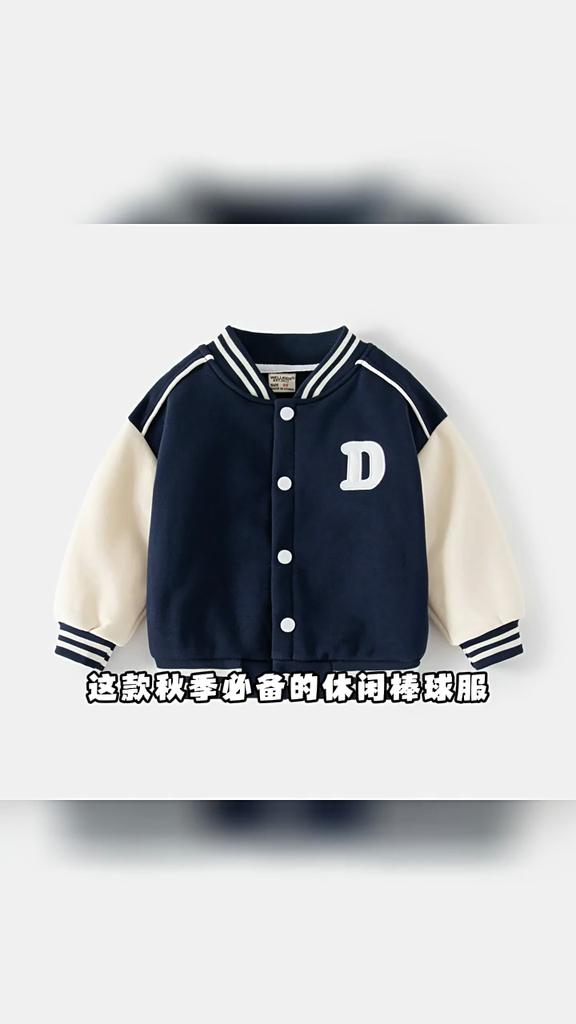 Boys Fleece Baseball Jacket V Neck Letter Print Warm Casual Outerwear Fashion Clothing for Toddler and Kids