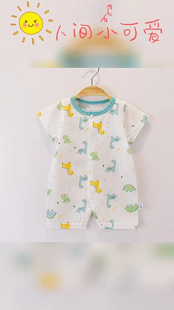 Dinosaur Bear Rabbit Strawberry Print Baby Summer Cotton Romper With Short Sleeves For Newborns And Infants