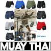 Cross Christian God Muay Thai Kick Boxing UFFC MMA Shorts Men Women Unisex Double Layer Quick Dry Breathable Training Sport Gym Fitness Workout