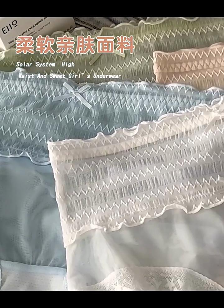 Women's Panties Plus Size Mid-waist Translucent Lace Edge Sexy Hip Lift Breathable Briefs