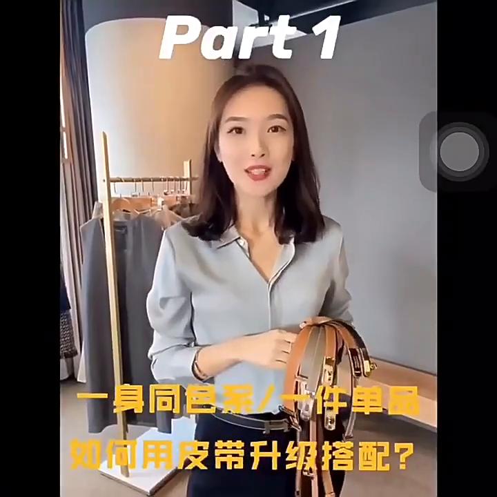 H's Belt Women's Genuine Leather All-Match High-Grade Matching Dress Waist-Tight Decorative Suit Pants Belt