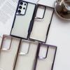 Роскошный чехол для телефона с матовым гальваническим покрытием для Samsung S24 Ultra S23 Plus S24 S23 FE S23, защитный чехол от падения