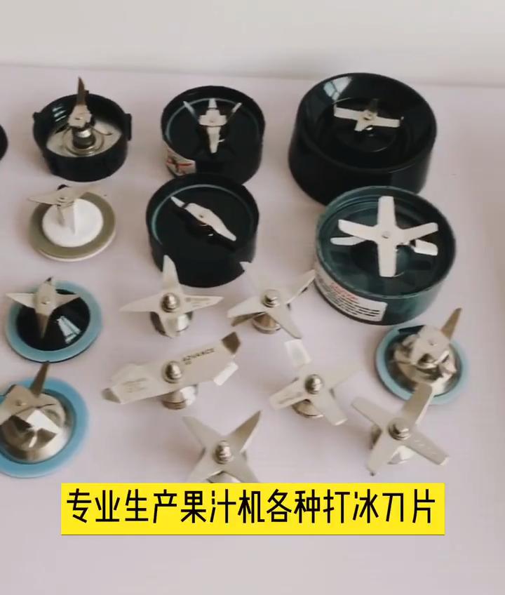 For Oster Myblend Blstpb Juicer Mixer Blade Holder Accessories For Smoothie And Protein Shake Preparation