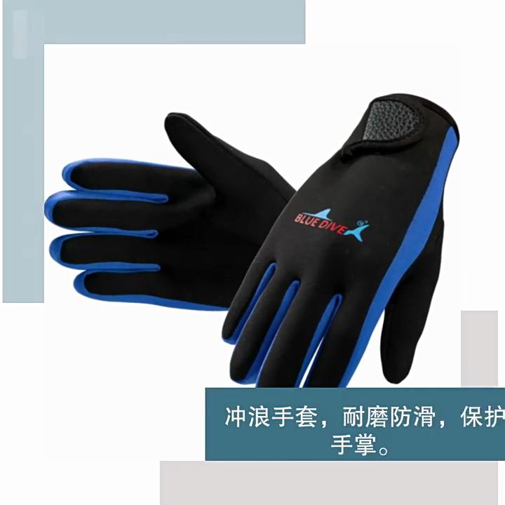 1.5mm Neoprene Skid-proof Diving Gloves Warm Non-slip Surfing Snorkeling Kayaking Swimming Gloves Diving Equipment