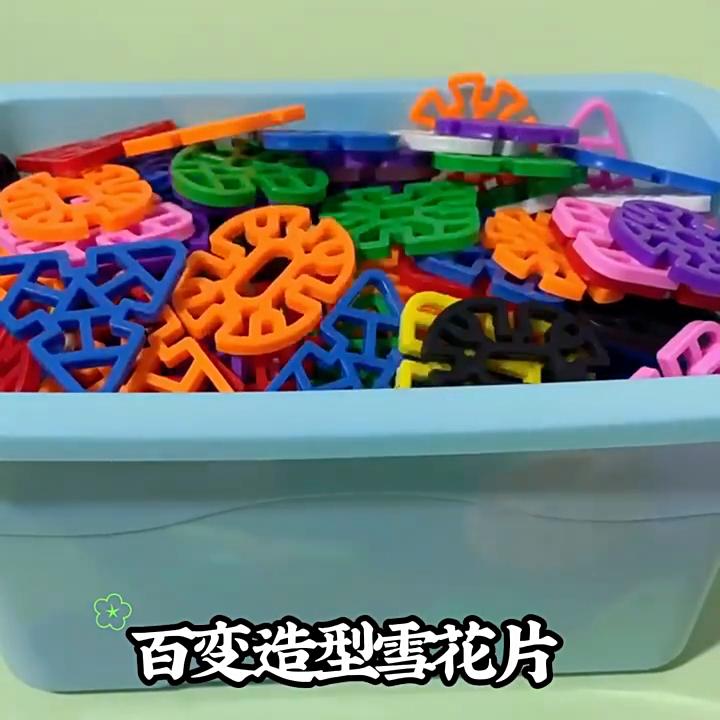 Snowflake Pattern Building Blocks For Preschoolers Visual And Handeye Coordination Toys