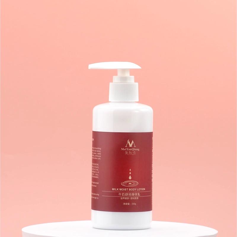 Milk Moist Body Lotion Cream Anti-chapping Nourish Rejuvenation Soft And Comfortable Whitening Beauty Super Milk Extract Essence