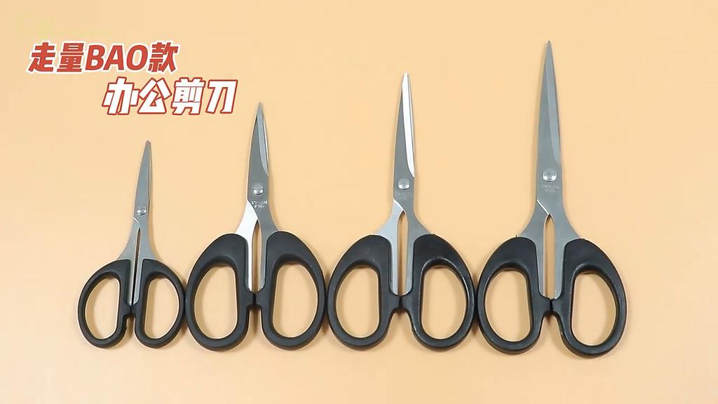 Пластиковые ножницы из нержавеющей стали для офиса, канцелярские принадлежности для студентов, повседневные бытовые ножницы, ножницы для инструментов «сделай сам», товары для дома