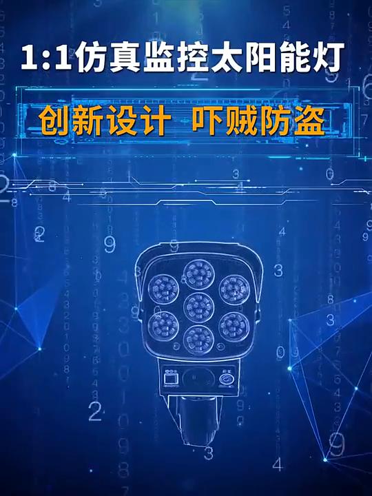 2400MAH LED Solar Lamp Human Sensor Wireless Wall Night Light with Remote Control Outdoor Waterproof Garden Yard Dummy Camera Lantern