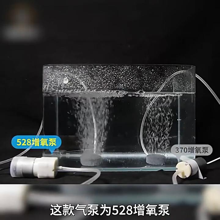 528 USB Аэратор для аквариума, Регулируемый кислородный аэратор, Портативный 5V насос для кислорода в аквариум для рыбалки на открытом воздухе и домашнего аквариума