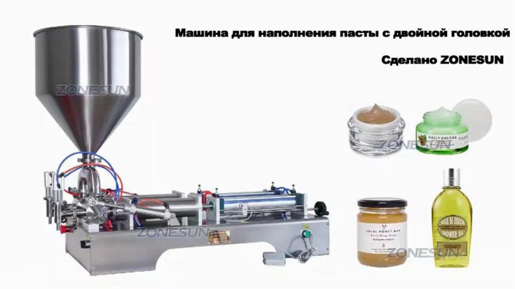 ZONESUN 2 Nozzles Paste Filling Machine Viscous Liquid Shampoo Sauce Cream Lotion Bottle Filler Cosmetic Food Production ZS-GT2