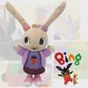 Bing Coco Bunny Plush Toy Cute Cushion Cartoon Plushie Room Decoration Gifts Kid
