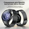 Ремешок без зазоров для Huawei Watch 5 46 мм Металлический магнитный Роскошный браслет из нержавеющей стали ремешок Huawei Watch5 46 мм ремешок