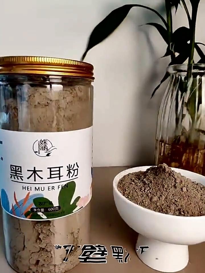 Натуральный порошок черного гриба, порошок для пивоварения, питание - 80 г