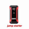 EAFC Портативное автомобильное пусковое устройство, аварийный Power Bank, 12 В, портативный автомобильный бустер для бензиновых двигателей объемом 6,0 л и дизельных двигателей объемом 4 л