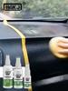 50/100 мл Пластиковый реноватор для салона автомобиля Кондиционер замедленного окисления Кожа сиденья Жидкий воск Восстановление Детейлинг очиститель спрей