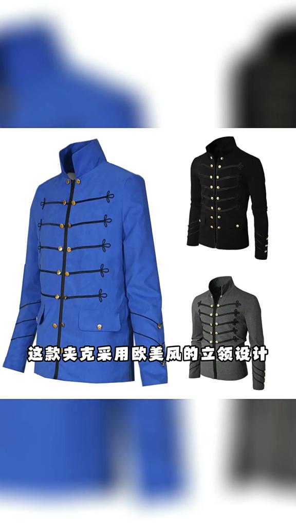 Средневековая мужская вышитая двубортная куртка с узким воротником-стойкой и однотонным длинным рукавом