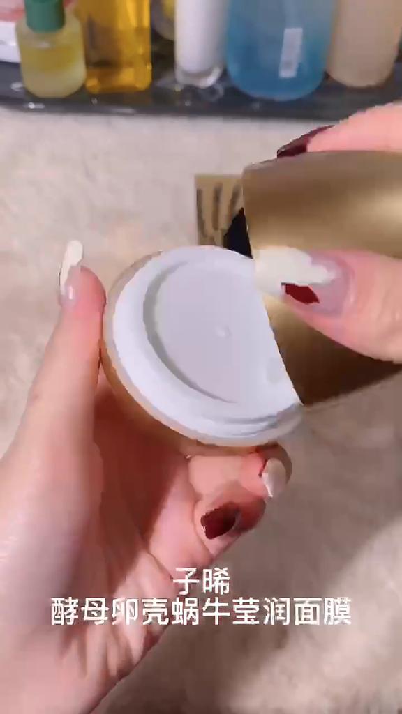 Яичная маска Дрожжи Яичная скорлупа Маска из улитки Увлажняющая Увлажняющая