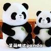 Baby Panda Stuffed Animal With Soft Short Plush For Gift And Collection