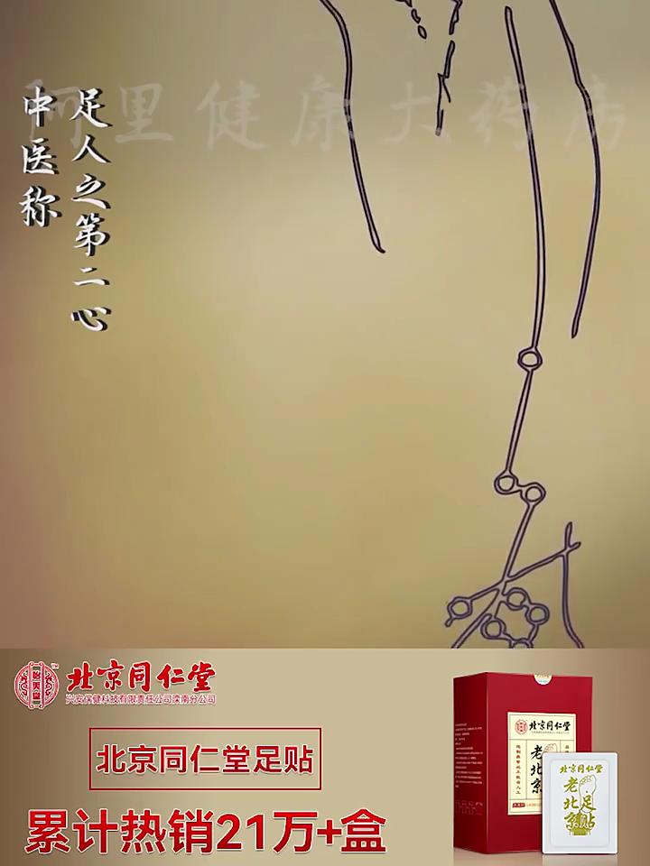 Detox Foot Patch Pain Relief Herbal Patch Plaster Muscle Aches Pain Relief Feet Massage Care Relax Warm