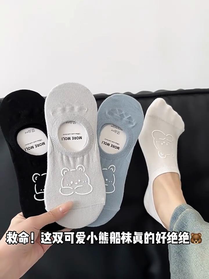 Носки-лодочки с рисунком медвежонка, женские тонкие нескользящие силиконовые носки с невидимой пяткой, женские летние простые короткие носки с неглубоким носком