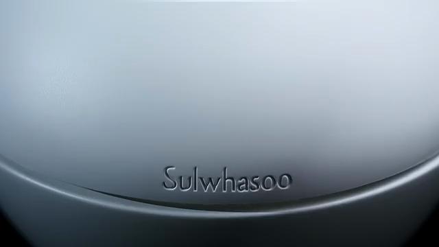 Sulwhasoo Крем для кожи вокруг глаз The Ultimate S 20 мл + случайный образец 6 шт.