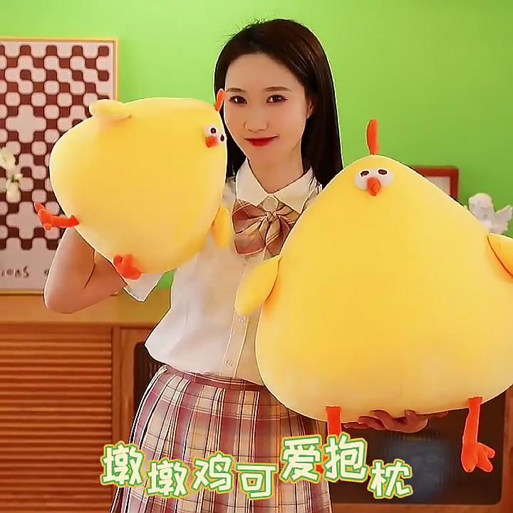 Miniso Мягкая плюшевая игрушка-подушка в виде цыпленка, мягкий и приятный компаньон для всех возрастов