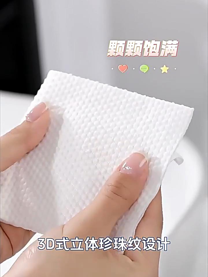 30/50/70 шт. Натуральное одноразовое полотенце для лица, дорожное, для очищения лица, влажное и сухое, средство для снятия макияжа, жемчужный хлопок, мягкое нетканое полотенце для макияжа