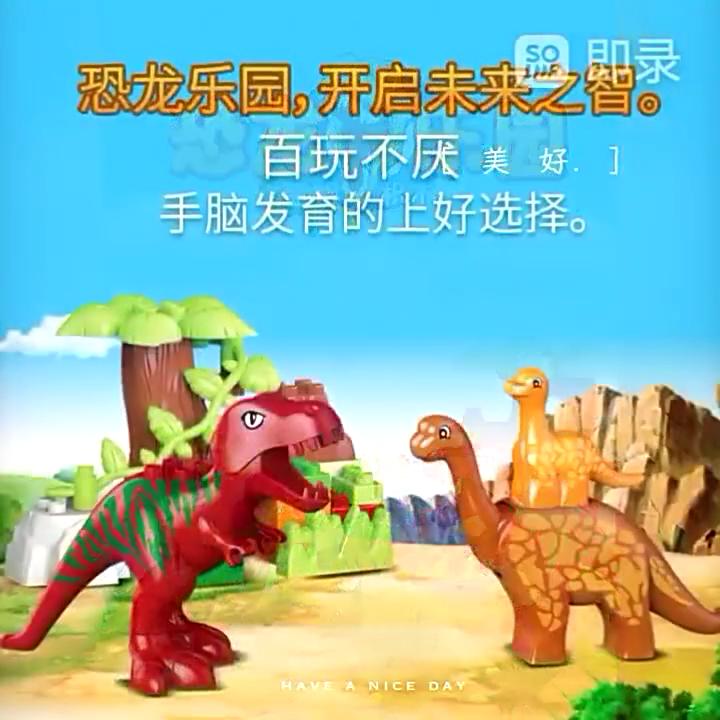 40pcs Dinosaur Paradise Themed Assembly Building Blocks Set Children Puzzle Toys For Cognitive Development