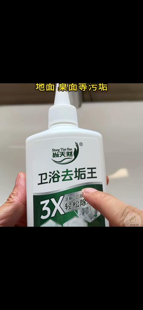 Универсальное средство для чистки ванной комнаты Мощный спрей для удаления накипи Туалет Смеситель Плитка и Стекло - Многофункциональный инструмент для чистки ванны и душа