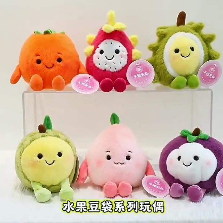 Cute Sheep Plush Toy With Cherry Decor For Women And Kids