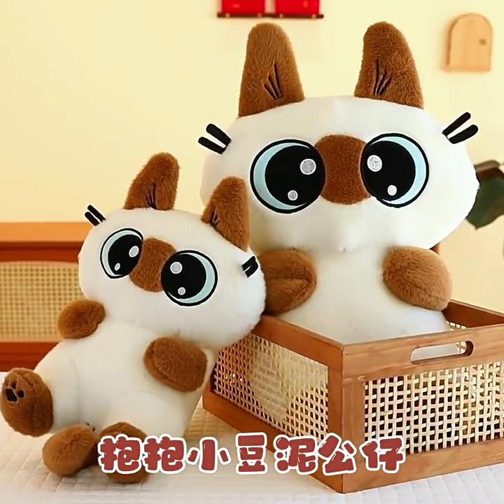 Siamese Cat Plush Toy Animal For Kids Nap Time Comfort And Gift Idea