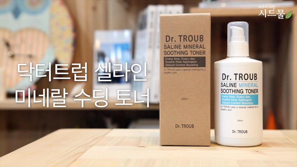 SIDMOOL Dr. Troub Saline Mineral Soothing Toner 300ml