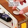Educational Physics Toy Set For Children With Nonelectric Transmission Belt Model For Creative Building
