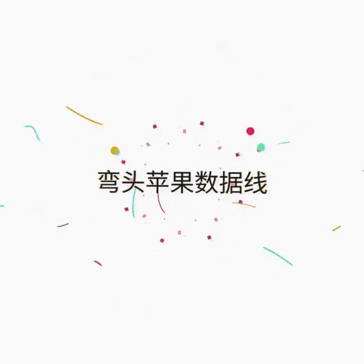 USB-кабель для быстрой зарядки, 90 градусов, для iPhone 11, 12, 13 Pro Max SE 2, 6, 6s, 7, 8 Plus X XR, шнур для передачи данных iPad Origin, длинный провод, 3 м