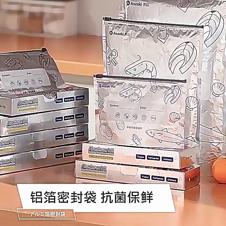 Пакеты из алюминиевой фольги большой вместимости для хранения продуктов - Герметичные, пригодные для заморозки, многоразовые с застежкой-молнией (100 шт)